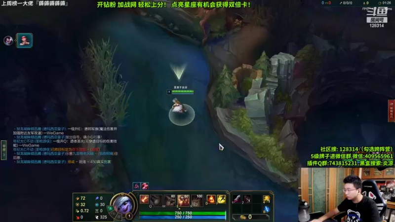 【2022-07-07 06点场】炎凉大宝宝：炎凉 花式带水友萌新