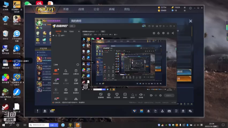 【2022-07-06 22点场】法神丶公瑾：一刀流周瑜创始人！