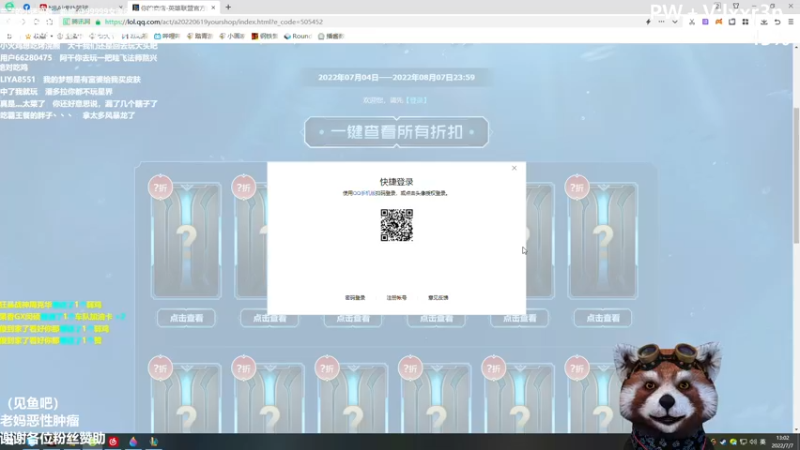 【2022-07-07 13点场】爷大干：只赌7级三星五费~和9金鳞龙