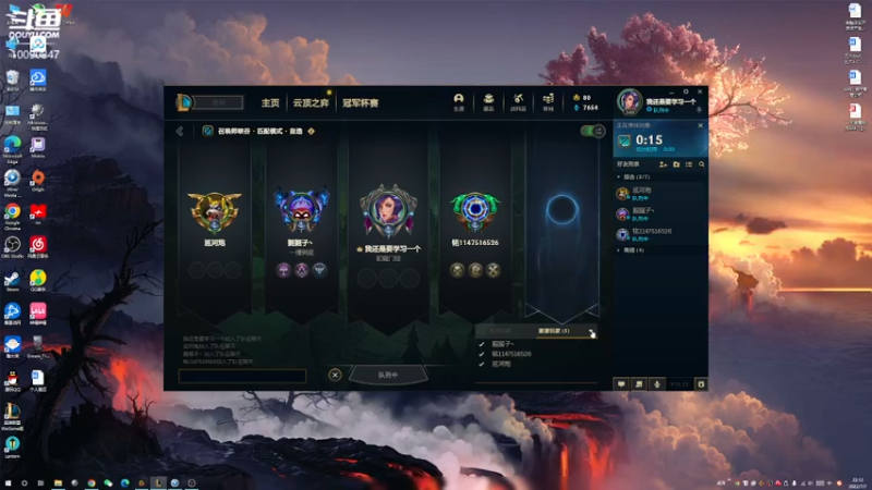 2022-07-07 21点英雄联盟直播录像
