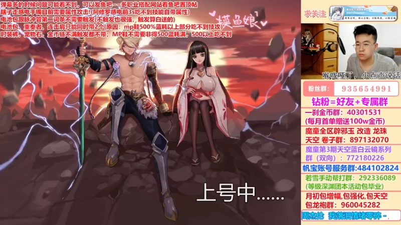 【2022-07-08 05点场】墨羽狼不是摸鱼娘：你问我答！下版本6大流派已经出炉！