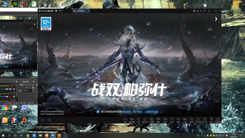 【2022-07-08 17点场】黑霄Cloud：战双手游随便玩玩