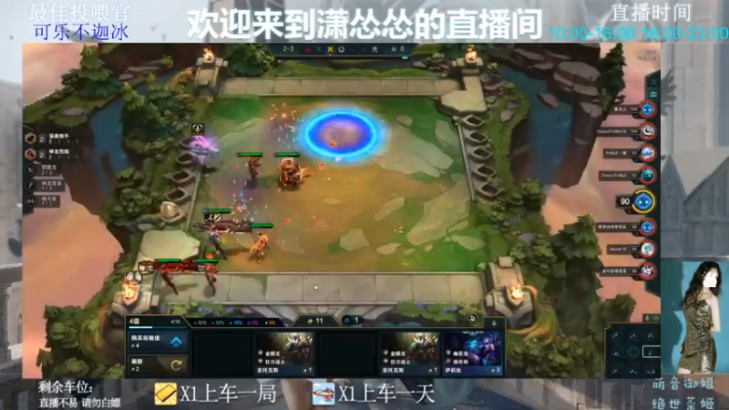 【2022-07-04 18点场】潇怂怂啊：[小奶团]满血归来，又是一条好汉！