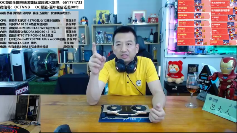 【2022-07-08 14点场】OC频道包大人：直播写DIY配置-连麦2.0！现场PY