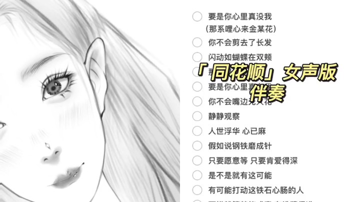 九折澜莓发布了一个斗鱼视频2022-07-08