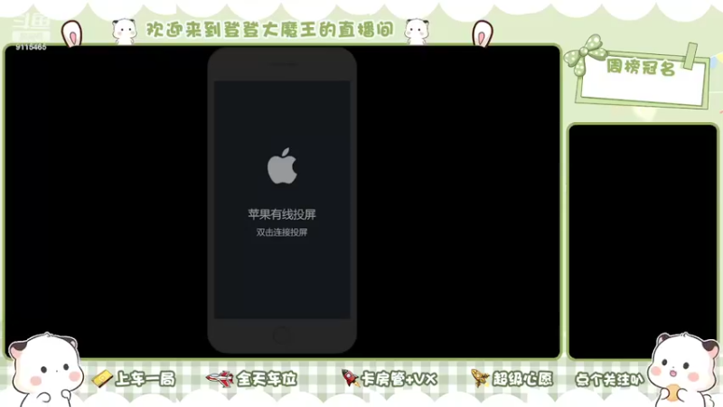 【2022-07-03 13点场】登登大魔王呐：我也想做你平淡日子里的日月星辰