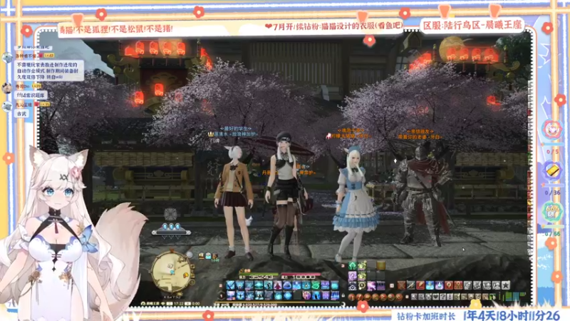 【2022-07-08 00点场】绵绵冰Koori：【双倍贴贴】收萌新啦❤拯救加班猫！！