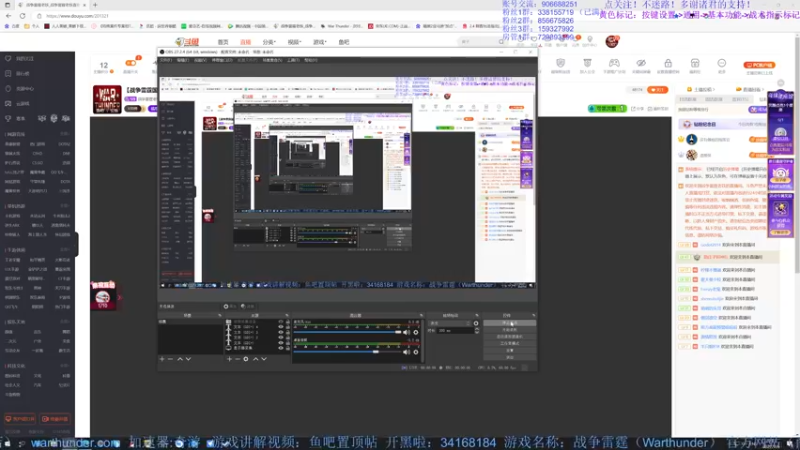 【2022-07-06 20点场】战争雷霆老铁：【战争雷霆国际服】空陆一体仿真战争网游