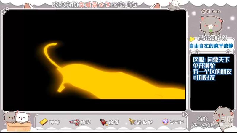 【2022-07-07 08点场】京城丶无羁：梦幻手游还是好玩