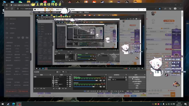 【2022-07-07 20点场】小徐813：轻语集团 30kd四猛男推土机