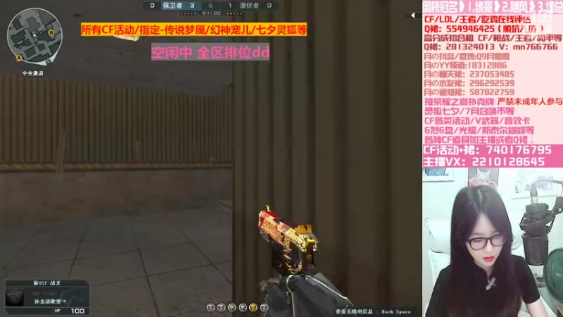 【2022-07-08 19点场】情久月姐姐：传说梦魇/幻神宠儿/荣耀扑克牌