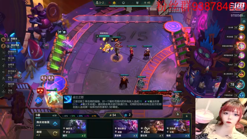 【2022-07-08 01点场】甜心pro：全区排位/小时豆豆+