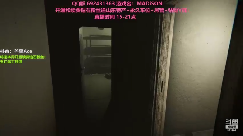 【2022-07-08 22点场】芒果Ace：【果】新恐怖游戏开荒！