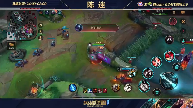 【2022-07-08 20点场】陈迷丶德莱文：陈迷：最强德莱文沉浸式屠杀秀