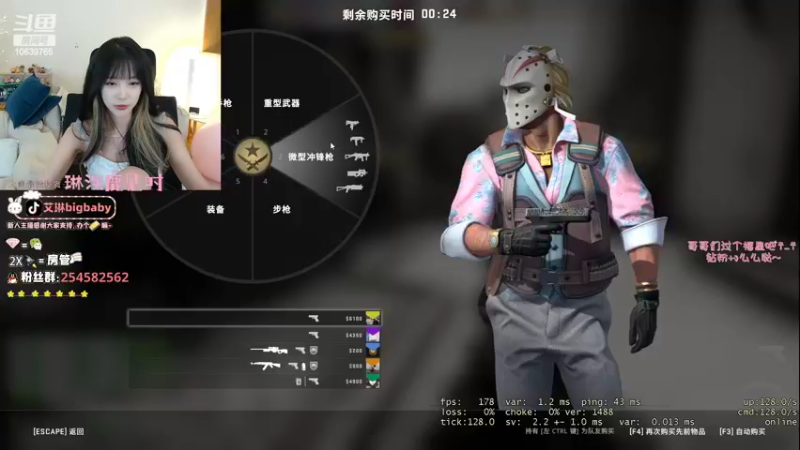 【2022-07-07 16点场】艾琳bigbaby：σ`・д･)σ勤奋宝宝琳琳子！！
