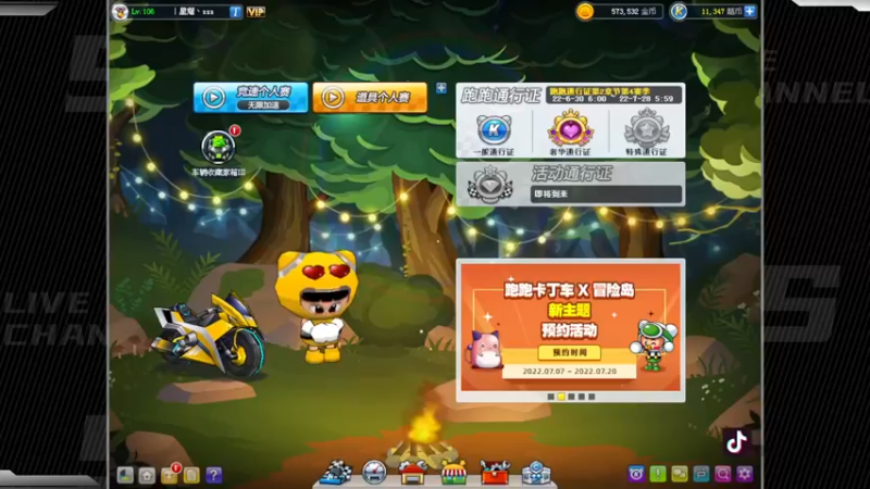 【2022-07-08 20点场】Popkartsss：SSS:晚上好