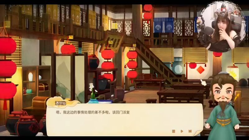 【2022-07-08 16点场】甜心战士：♡仙剑客栈2来辣~♡