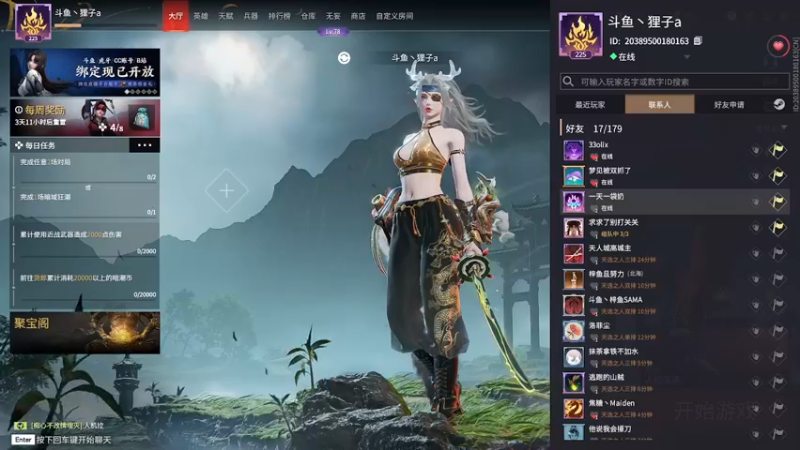 【2022-07-07 16点场】爱桃子的狸子a：（有车位）单身 专一 双子女