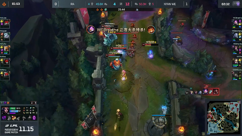 【英雄联盟】英雄联盟赛事的精彩时刻 20220708 00点场