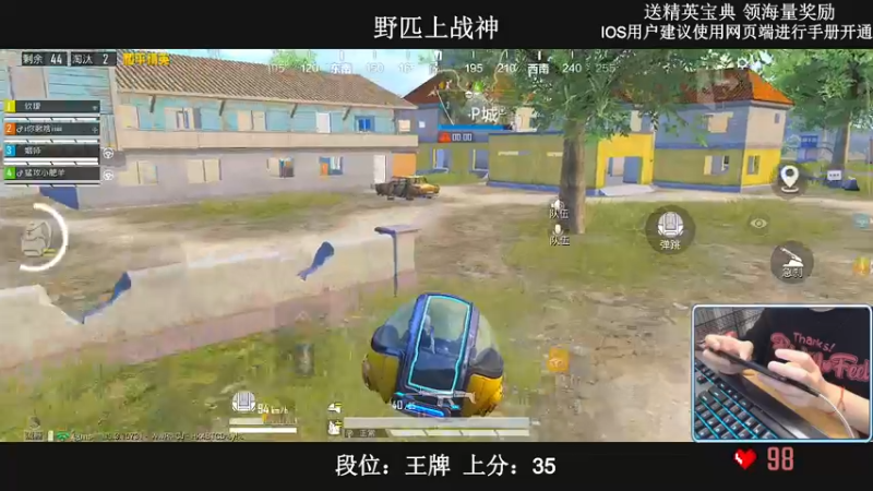 【2022-07-08 00点场】小妖洋：【野匹路人上战神】