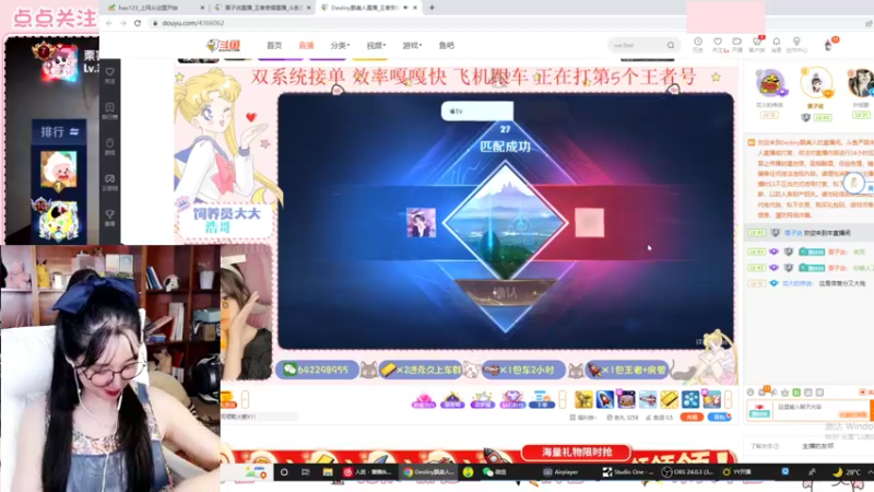 【2022-07-08 00点场】栗子说：【栗子说】巅峰赛，拜托了