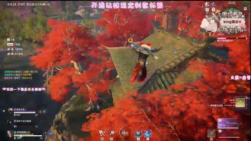 【2022-07-08 01点场】六六明天吃什么：【六六six】好好努力