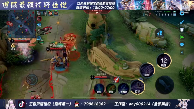 【2022-07-08 21点场】国宝佳悦：重铸露娜荣光 梦回s18