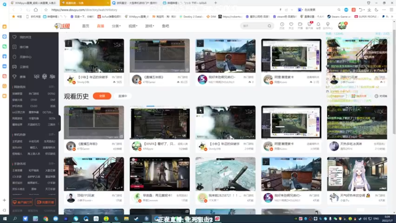 【2022-07-07 00点场】XIN8pyro：【XINPA】看好了，只教一次