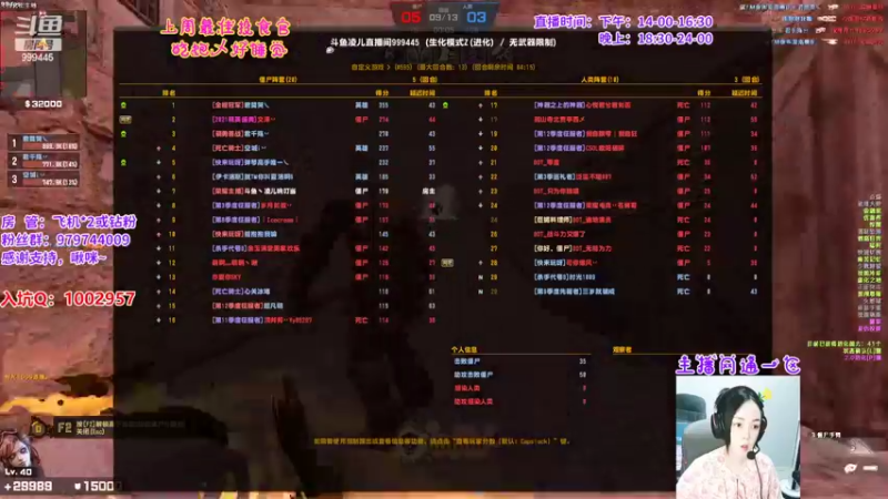 【2022-07-07 20点场】凌儿响叮当灬：姐就是女王，自信放光芒~