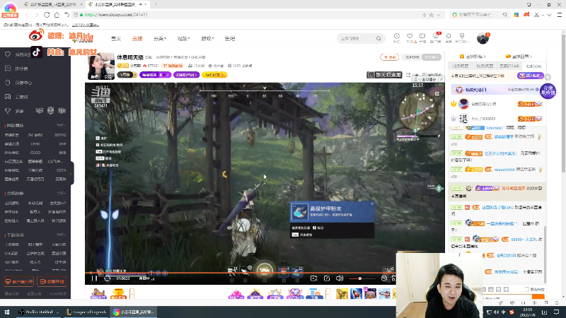 【英雄联盟】冰凡的精彩时刻 20220708 23点场