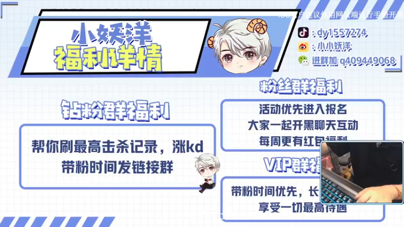 【2022-07-08 18点场】小妖洋：【野匹路人上战神~】