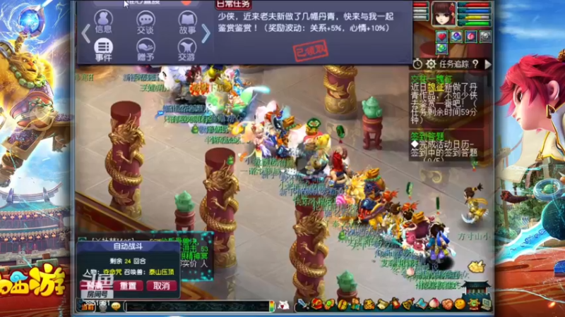 一生一世第17天~