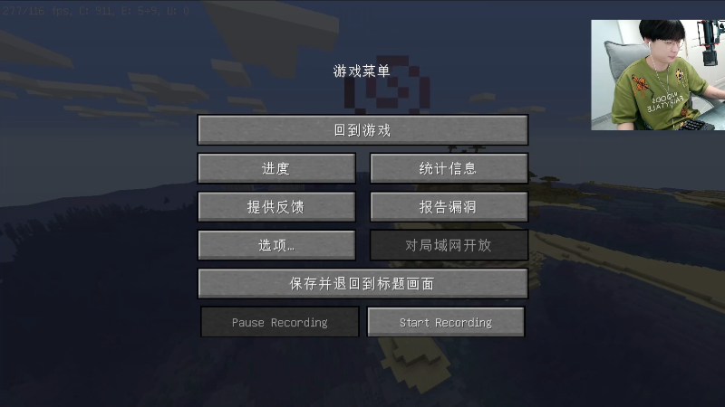 【我的世界】主播蛋白i的精彩时刻 20220708 19点场