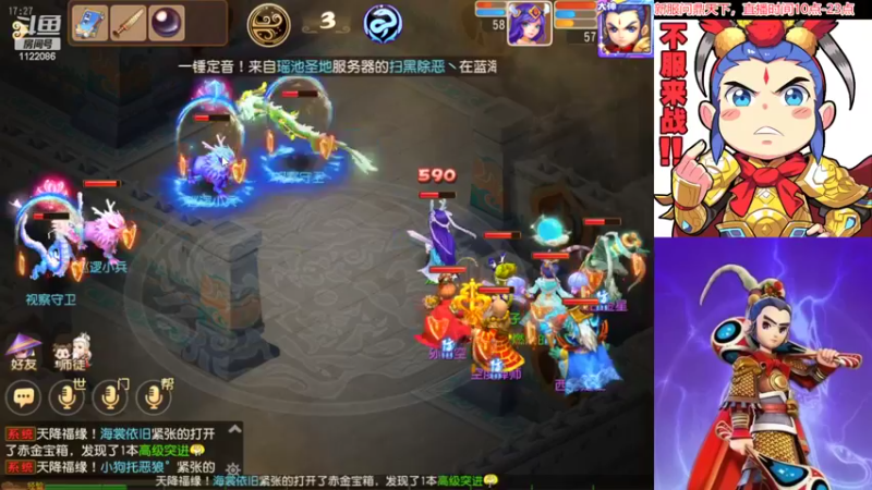 【2022-07-08 17点场】燃烧的外星人：问鼎天下，到底哪首是主打歌？