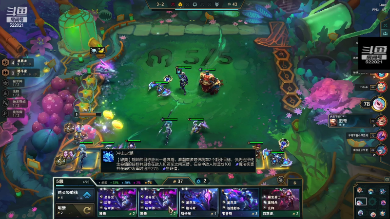 【英雄联盟】2B不过红姐的精彩时刻 20220708 04点场