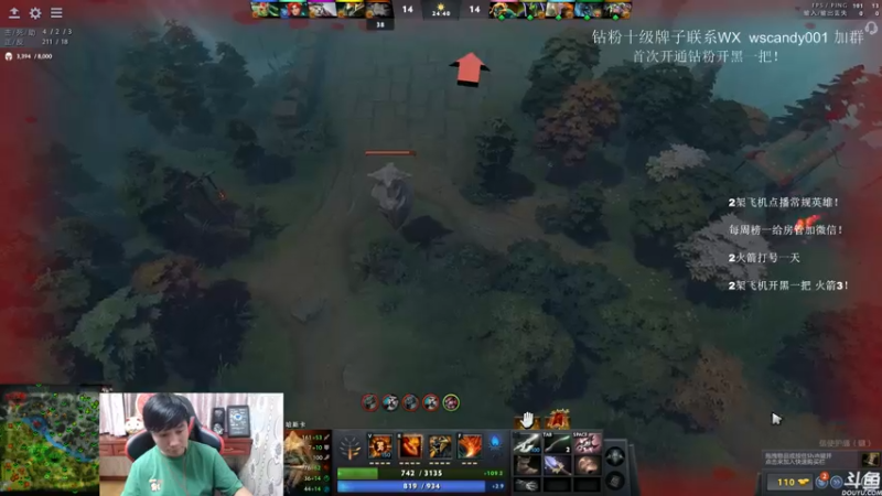 【2022-07-08 01点场】18yearsold天残少年K9：k9:DOTA2欢乐上分课堂！