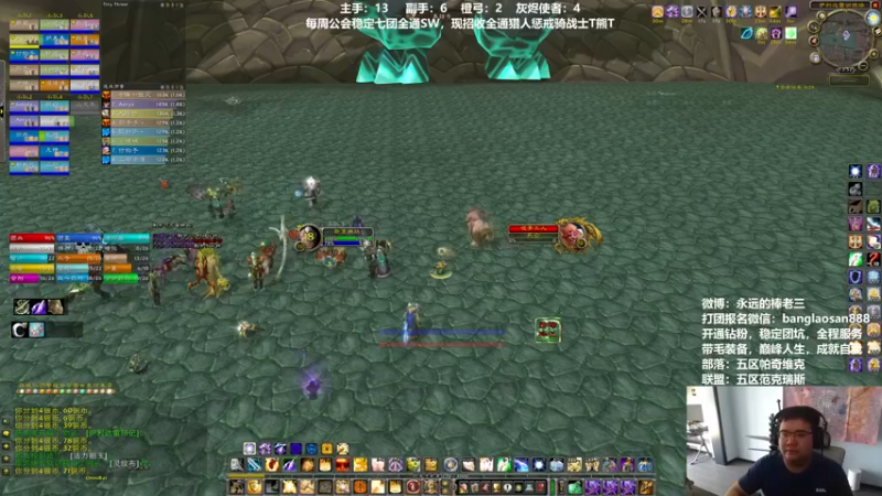 【2022-07-08 13点场】棒老三：摸个刀，然后继续测试服DK！！