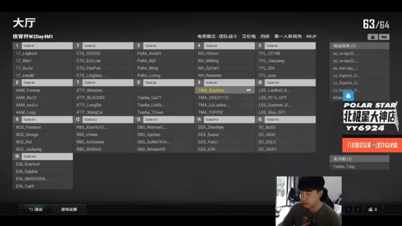 【2022-07-08 18点场】4AM小海xx丶：夜宵杯第二周决赛