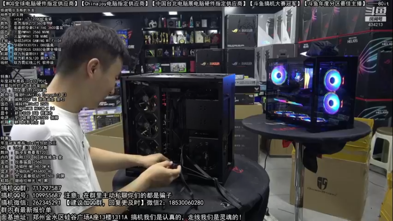 【2022-07-07 22点场】80it电脑网：郑州80it：暑期电脑活动开启