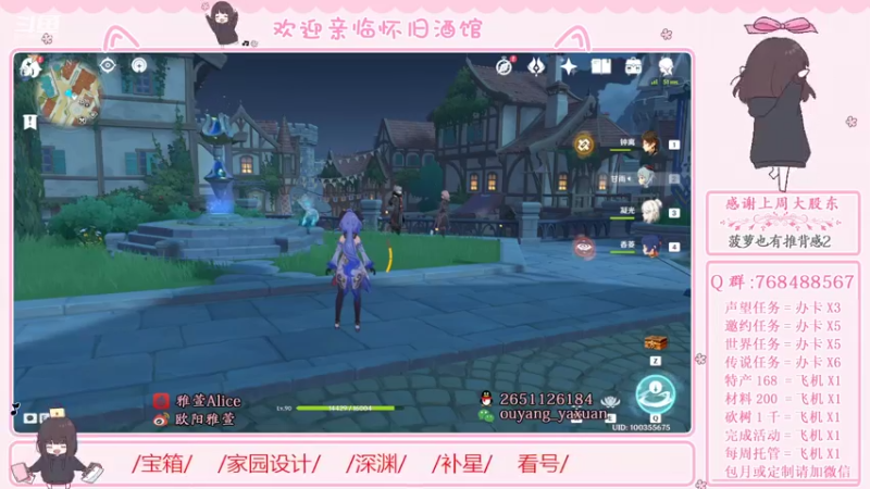 【2022-07-06 22点场】欧阳雅萱：【1.2.3木头人】