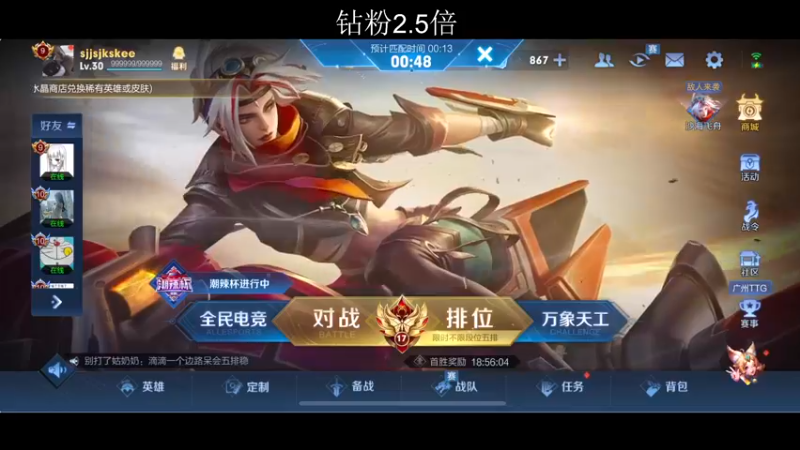 【2022-07-08 20点场】李知恩nn：天才真的来了