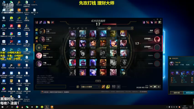 【2022-07-03 00点场】小柯柯大魔王：小柯柯：三天不见 十分想念！！！