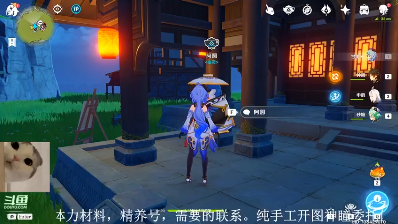 【2022-07-06 11点场】素年wyl：【素年】纯手动深渊日常体力神瞳开图任务