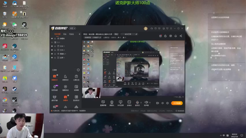 【2022-07-06 09点场】主播阿迎：阿迎：峡谷第一寒冰峡谷之巅冲大师