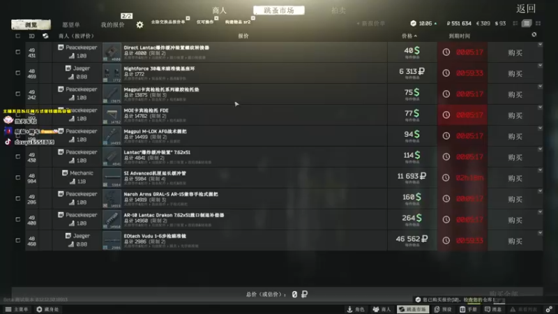 【2022-07-06 06点场】荒野y：【404/43】全皇冠！