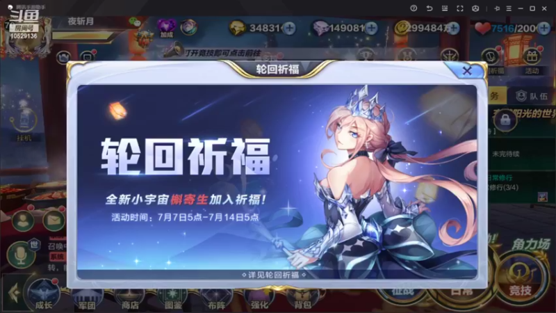 【2022-07-07 12点场】小AAlal：银河冲分AAAAAA