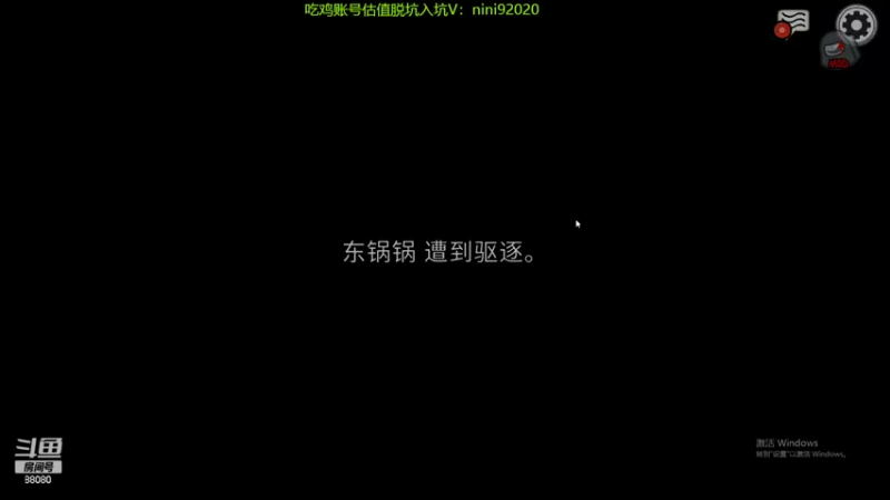 【2022-07-07 23点场】仙某某：神秘的直播间 88080