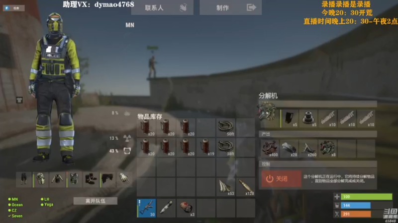 【2022-07-08 16点场】Happy丨猫腻：【猫腻】看鱼吧，8号晚上20：30分开荒