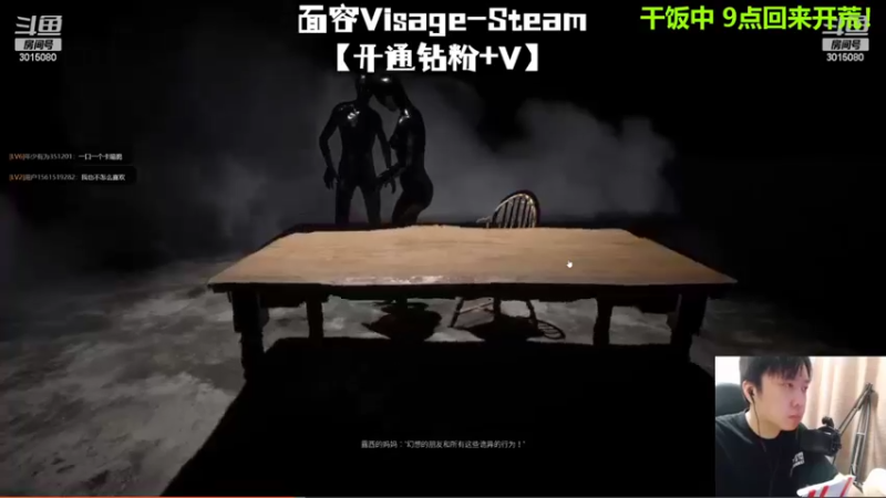 【2022-07-08 19点场】机长YG：【机长】胆小勿进！开荒直播中！
