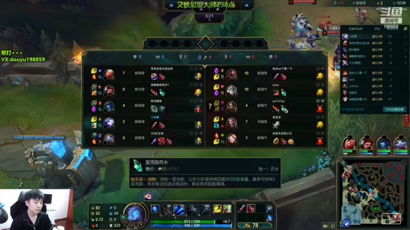 【2022-07-04 13点场】主播阿迎：阿迎：峡谷第一寒冰单排峡谷之巅冲大师